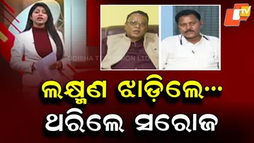 Odisha MLAs Get Major Hike in Telephone, Electricity, Medical and Travel Allowances