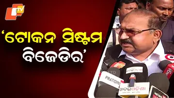Token System Was Introduced by BJD, Says BJP MLA Jayanarayan Mishra
