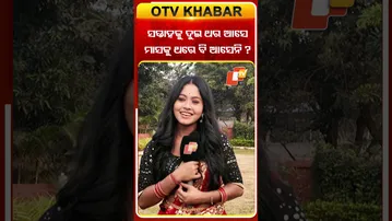 ସପ୍ତାହକୁ ଦୁଇ ଥର ଆସେ, ମାସକୁ ଥରେ ବି ଆସେନି ? #otv #odishatv #toripaintopainserial #ollywoodactress