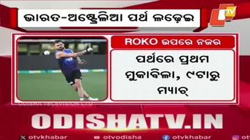 India vs Australia ODI Series Begins Today in Perth | Shubman Gill Leads