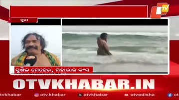 Bargarh Dhanu Yatra’s Kansa Maharaj Performs Penance in Puri