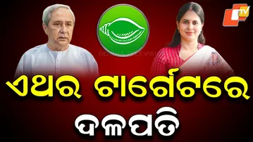 Shreemayee Mishra Targets Naveen Patnaik, Pandian in Fresh Attack on BJD Leadership