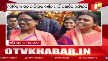 Chilika Lake Draws Tourists for Boating, Kalijai Temple Visit & Birdwatching