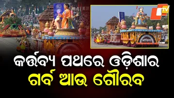 Odisha’s Pride and Glory Shine at Kartavya Path During Republic Day Parade