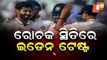 Eden Test: India All Out for 189, South Africa Leads by 63 Runs on Day 2