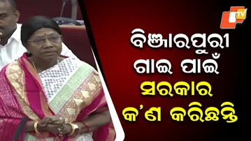 Opposition warns Odisha government of ignoring native Binjarapuri cows under Kamdhenu scheme