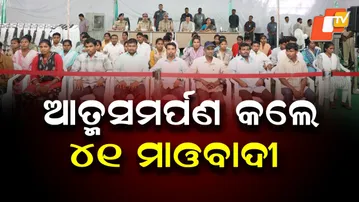 41 Maoists Surrender in Malkangiri Border Area, 24 Hardcore Naxals Lay Down Arms