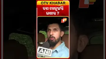 କ୍ରିକେଟରୁ ଅବସର ନେଲା ପରେ ଏବେ କଣ କରୁଛନ୍ତି ଇଶାନ୍ତ ଶର୍ମା #OTvshorts #ishantsharma #pickleball