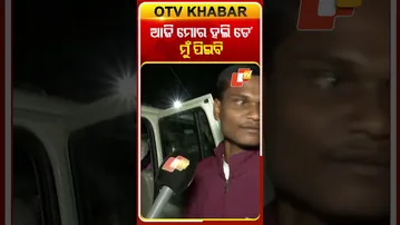 ଆଜି ମୋର ହଲି ଡେ', ମୁଁ ପିଇବି #DrunkAndDrive #PolicePatrolling #OTV