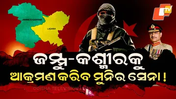 Special Story:  Pakistani Army Training 1000 ISIS Terrorists Target Jammu Kashmir