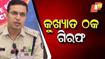 Commissionerate Police Arrest Fraudster Posing as Home Department Commissioner