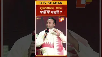 ସୁଇସାଇଡ୍ ଏବେ କାହିଁକି ବଢୁଛି ?#otv #odishatv #motivationaltalk #foresight2026