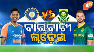 Team India & South Africa will Arrive today in Bhubaneswar Ahead of Barabati T20