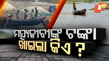 Govt Scheme Fails on Ground? Fishermen Build Boats but Receive No Funds