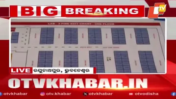 Breaking: Crime Branch Team Conducts Raid Inside Exam Centre Amid Scam Probe