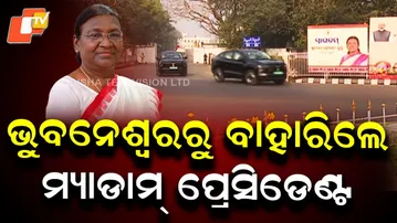 President Droupadi Murmu Begins Odisha Tour, Heads to Jajpur for Prayers