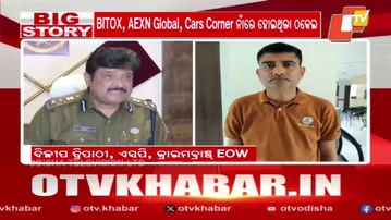 ₹2 Crore Online Trading Fraud, 3 Arrested by Crime Branch