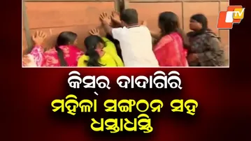 Women Activists Stopped at KISS Gate During Protest Over Student Murder Case