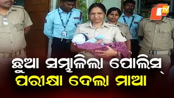 Woman Constable Wins Hearts in Malkangiri; Cares for Candidate’s Baby on Duty