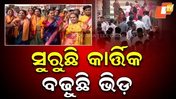 Devotee Rush in Odisha Temples Ahead of Kartik Purnima