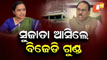 Bhupinder Singh’s Big Statement: If New Faces Join, BJD Will Break Apart