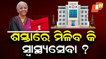 Budget Expectations: Citizens Hope for Free or Affordable Healthcare