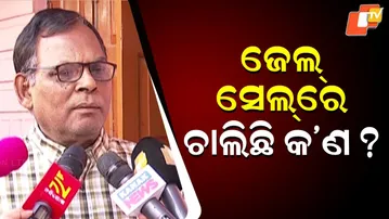 Former Jail Superintendent Reveals Secrets Inside Odisha Prisons
