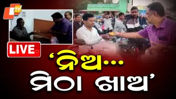 🔴Live | MLAଙ୍କ ଦରମା ବୃଦ୍ଧି ପରେ ମିଠା ବାଣ୍ଟିଲେ... | MLA Salary Hike | Bargarh | Bhubaneswar | OTV