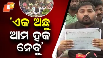 Protest Against Eviction Drive at Unit-1 Market by Utkal Suraksha Vending Zone Federation