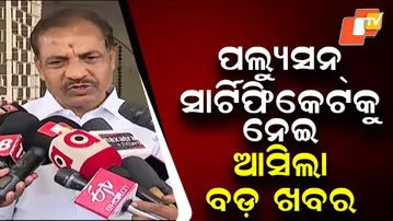 Odisha Govt Extends PUCC Deadline; Transport Minister Bibhuti Bhushan Jena Announces Change