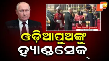Odia Major General Bhudev Parida Meets President Putin at Rashtrapati Bhavan During India Visit