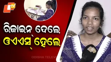 Swati Nag Resigns Job, Cracks OCS Exam with Rank 310 | Inspiring Success Story