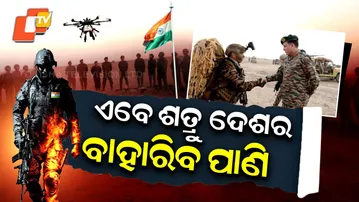 Special Story: Army's 