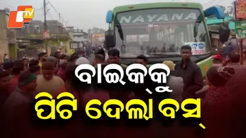 Two Killed as Bus Hits Bike Head-On at Athagarh Rathagada Chhak