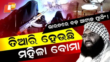 Special Story: JeM’s New Women Brigade Led by Masood Azhar’s Sister; India on High Alert