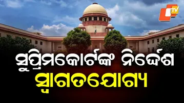 Landmark verdict from Supreme Court of India | Free Biodegradable Sanitary Pads Mandated in Schools
