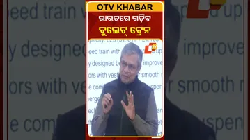 ୨୦୨୭ରେ ଭାରତରେ ଗଡ଼ିବ ବୁଲେଟ୍ ଟ୍ରେନ୍: ଅଶ୍ବିନୀ ବୈଷ୍ଣବ, ରେଳ ମନ୍ତ୍ରୀ | #BulletTrain #IndiaRailways #OTV