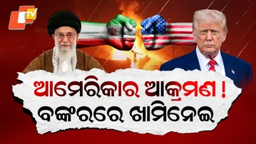 Special Story: America–Iran Tension Peaks, Khamenei ‘Hides in Bunker’ Amid War Fears