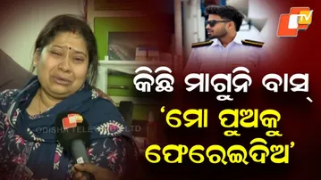 Odia Sailor from Bhadrak Missing at Sea Near Malaysia, Family Seeks Help