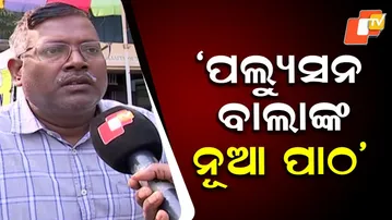 Strict Vehicle Checking from January 1; No Petrol Without Pollution Certificate