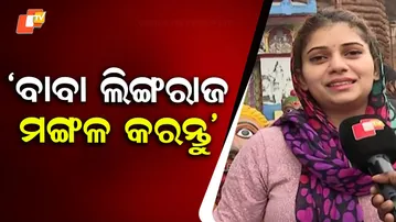 Devotees Pray to Baba Lingaraj for Blessings and Happiness This New Year