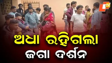 Two Nayagarh Youth Die After Bike Hits Road Divider in Bhubaneswar