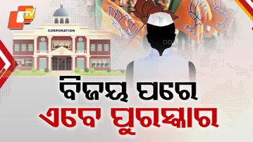 BJP leader to receive award after Nuapada victory