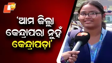College Student Demands Correction of Kendrapada District Name, Rejects Colonial Spelling