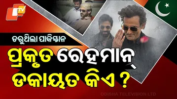 Special Story: Who Was Rehman Dakait? The Real Karachi Terror Behind Dhurandhar