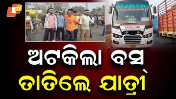 Odisha Bandh Brings Traffic to Standstill on National Highway in Bhadrak
