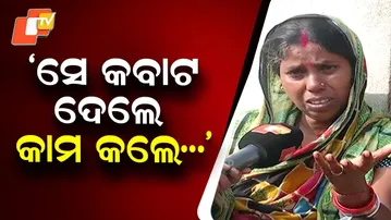 Neighbour Says ‘Jagabandhu Was a Good Boy, We Had No Way of Knowing’ After Ritual Tragedy