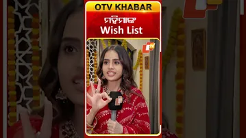 ଗୋଆ ,ପ୍ୟାରିସ୍ ଆଉ ବାଲି ଯିବାକୁ ଚାହୁଛନ୍ତି ମହିମା #ollywoodactress #serialactress#mahima#otv