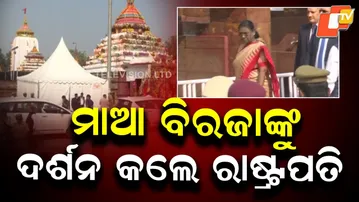 President Droupadi Murmu Offers Prayers at Maa Biraja Temple in Jajpur