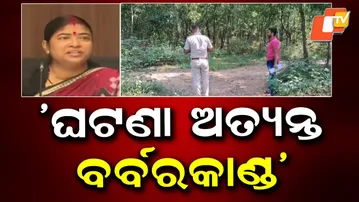 Durgapur Gang Rape Incident: Odisha Medical Student's Ordeal Sparks Outrage